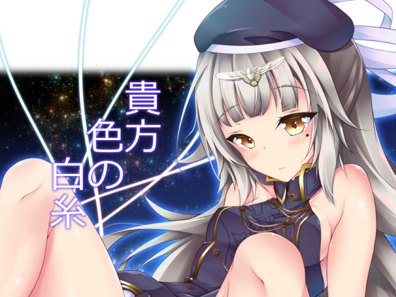 White Strings Colored in the Color of You By Re_Clel White Strings Colored in the Color of You By Re_Clel