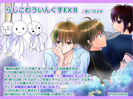 Radio.com WINGS EX 8 By WINGS WEB Radio.com WINGS EX 8 By WINGS WEB