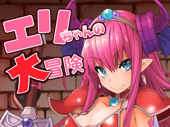 Eli-chan's Great Adventure By IRON GRIMOIRE Eli-chan's Great Adventure By IRON GRIMOIRE