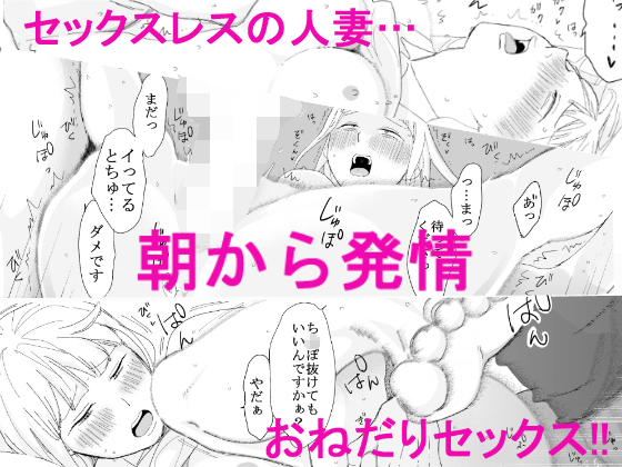 Wife In Heat Next Door By hakugin Wife In Heat Next Door By hakugin