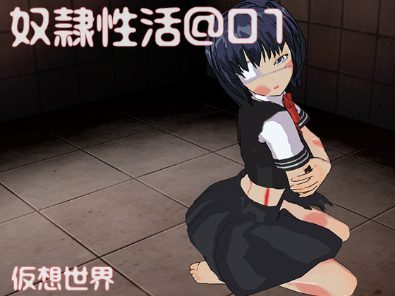 Slave Life @01 By Virtual World Slave Life @01 By Virtual World