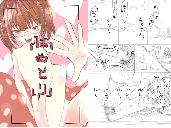 F*ck & Shoot By @ Do-M-tan F*ck & Shoot By @ Do-M-tan