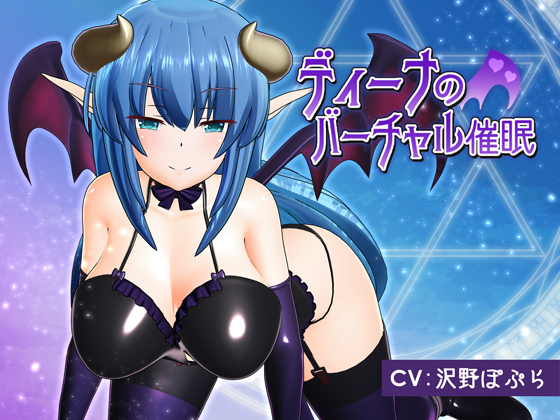 Diina's Virtual Hypnotism By fantastic-autosuggestion Diina's Virtual Hypnotism By fantastic-autosuggestion