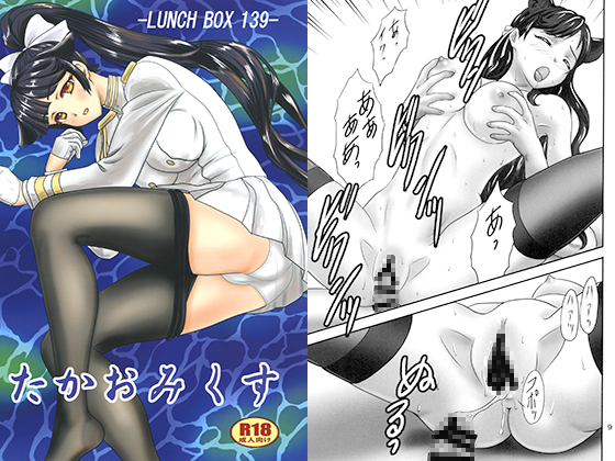 Takaomics By chandra Takaomics By chandra