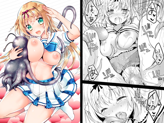 Uniform & Tentacle 14 By Kurosawa Pict Uniform & Tentacle 14 By Kurosawa Pict