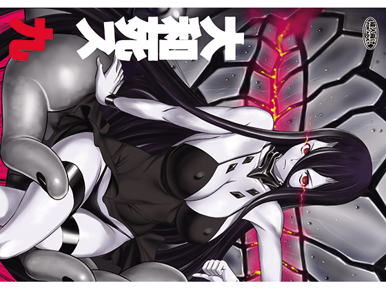 Yamato Dies 9 By Kino MANGA Architects Yamato Dies 9 By Kino MANGA Architects