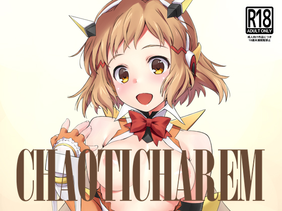 CHAOTIC HAREM By BLUE WAVE CHAOTIC HAREM By BLUE WAVE