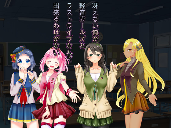 There's no way I can perform the last live with the popular music girls! By psyko There's no way I can perform the last live with the popular music girls! By psyko