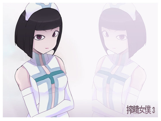 Cumsuckery Maid 3 By TUBAKIRE Cumsuckery Maid 3 By TUBAKIRE