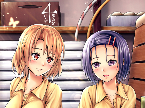 RisaHaru 4 By Harusame-Lunch B set RisaHaru 4 By Harusame-Lunch B set