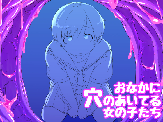 Girls with holes in the bellies By TOHA Spiral Girls with holes in the bellies By TOHA Spiral