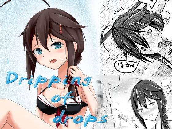 Dripping of drops By zi-lezi