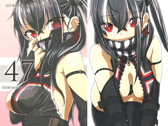 47 Siebenundvierzig By Imitated Ark 47 Siebenundvierzig By Imitated Ark