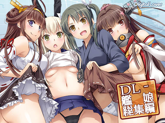 D.L. Sh*p Girls Compilation By Digital Lover D.L. Sh*p Girls Compilation By Digital Lover