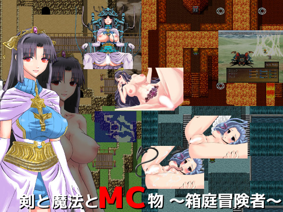 Sword, Sorcery and Mind Control ~Miniature Garden Adventurer~ By Segment-R Sword, Sorcery and Mind Control ~Miniature Garden Adventurer~ By Segment-R