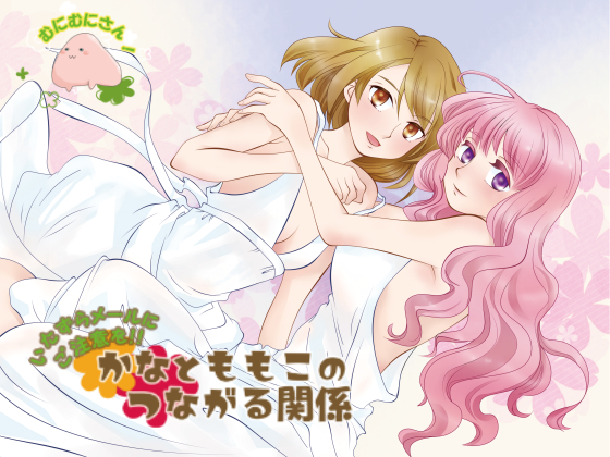 Be Careful of Spam Mails! Kana & Momoko's Linking Relationship By Mr Munimuni! Be Careful of Spam Mails! Kana & Momoko's Linking Relationship By Mr Munimuni!