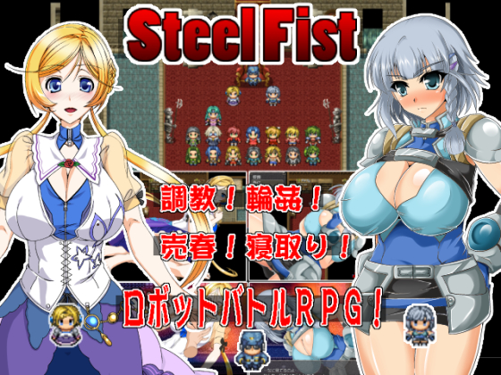 Steel Fist By Samurai Steel Fist By Samurai