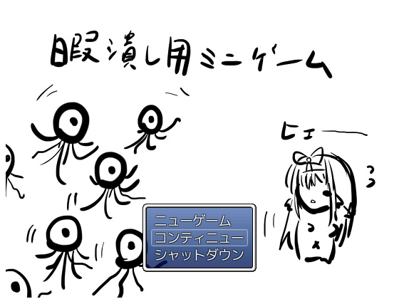 Mini-game Just For Killing Time By Suitable Time Killer Mini-game Just For Killing Time By Suitable Time Killer