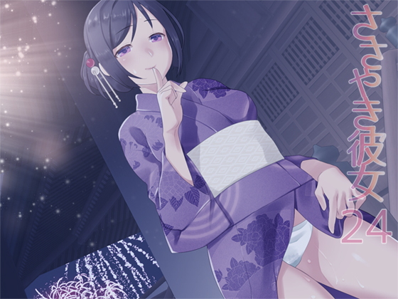 Whisper Girlfriend 24 By ajaib suara Whisper Girlfriend 24 By ajaib suara