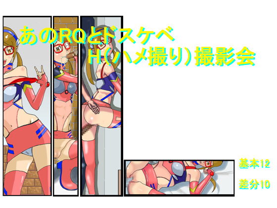 EVA RQ By sugamo prison EVA RQ By sugamo prison