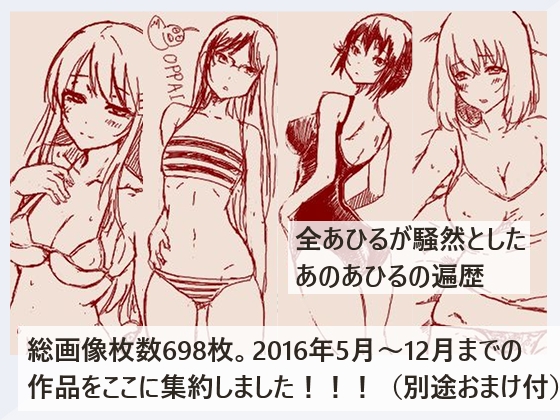 Duck Observation Note Book 1 By miwaku no appy mart Duck Observation Note Book 1 By miwaku no appy mart