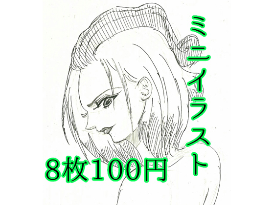 Mini Illustration Set 1 By Decrimsont Wars Mini Illustration Set 1 By Decrimsont Wars