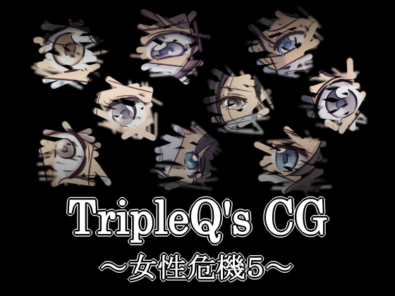 TripleQ'sCG: Ladies in Peril 5 By TripleQ TripleQ'sCG: Ladies in Peril 5 By TripleQ
