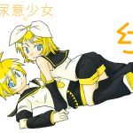 Nyoi Shoujo 11 Nyoi Shoujo 11