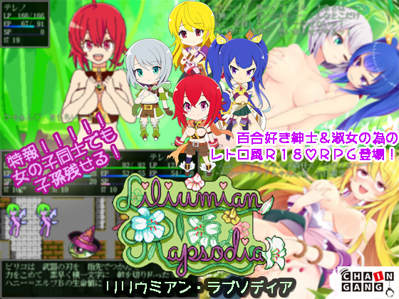 Liliumian Rapsodia By CHAINGANG Liliumian Rapsodia By CHAINGANG