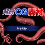 Copyright Free Materials - Tentacle Materials 4 Copyright Free Materials - Tentacle Materials 4