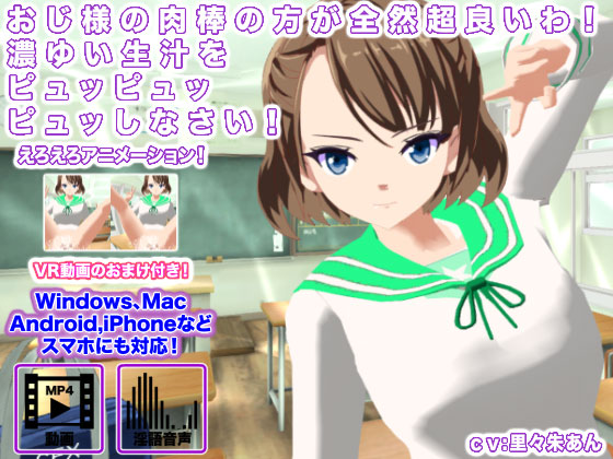 Old man's penis is so much better! Let your juice go PEW PEW PEW! By Fresh Meat Juice Academy Old man's penis is so much better! Let your juice go PEW PEW PEW! By Fresh Meat Juice Academy