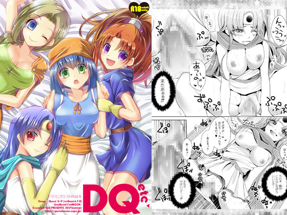 DQetc By Eccentric-Girl DQetc By Eccentric-Girl