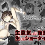 Bossy girl's orgasm showtime Bossy girl's orgasm showtime