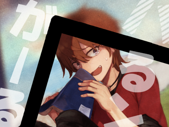 HarunGal 2 By TENKAFUBU RENGO HarunGal 2 By TENKAFUBU RENGO