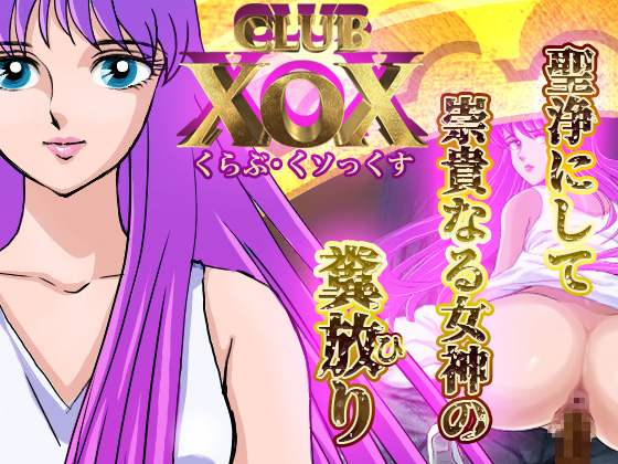 CLUB XoX By HOTPOX CLUB XoX By HOTPOX