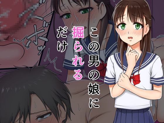 Just Simply Showing This Femboy's Pegging Sex By Constellation Mole Just Simply Showing This Femboy's Pegging Sex By Constellation Mole