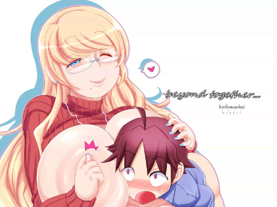 beyond together By kinbousokai beyond together By kinbousokai