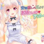 Apartment for Rent with Ear Cleaning Girl Apartment for Rent with Ear Cleaning Girl