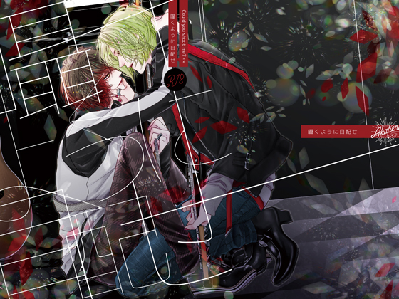 Making Eyes Like Whispering By Akabeni Making Eyes Like Whispering By Akabeni