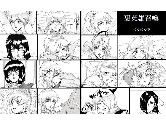 Dark Ritual of Summoning Heroes By ninnindo Dark Ritual of Summoning Heroes By ninnindo