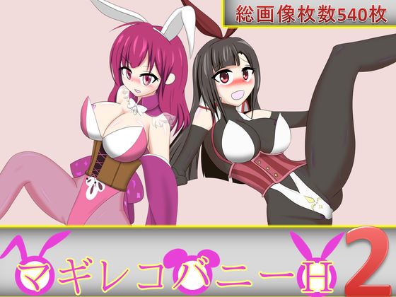 MagiReco Bunny Ecchi 2 By imo-syo-tyu- MagiReco Bunny Ecchi 2 By imo-syo-tyu-