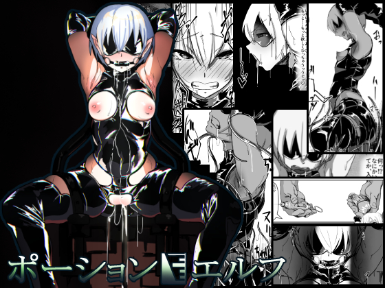 Potion Elf By Shirabeshiki Potion Elf By Shirabeshiki