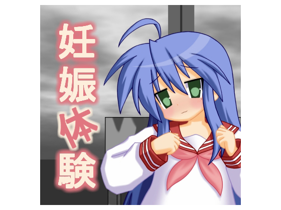 Pregnancy Experience By j.c Pregnancy Experience By j.c