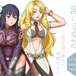 Melting Clitoris - Glossy Amethyst Light Melting Clitoris - Glossy Amethyst Light