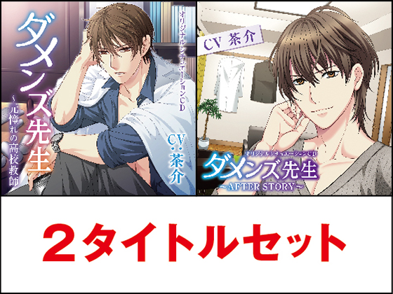 No Good Male Teacher & After - 2-In-1 Bundle By KZentertainment No Good Male Teacher & After - 2-In-1 Bundle By KZentertainment