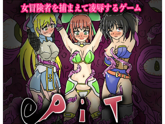 PIT By HOTLINE SHIMAHEBI