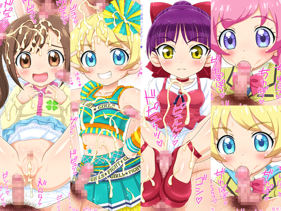 Kiratto Koki * Chan By Nekomeshiya Kiratto Koki * Chan By Nekomeshiya