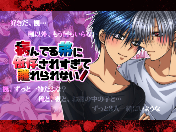 I can't shake my psycho little brother off! By kanna I can't shake my psycho little brother off! By kanna