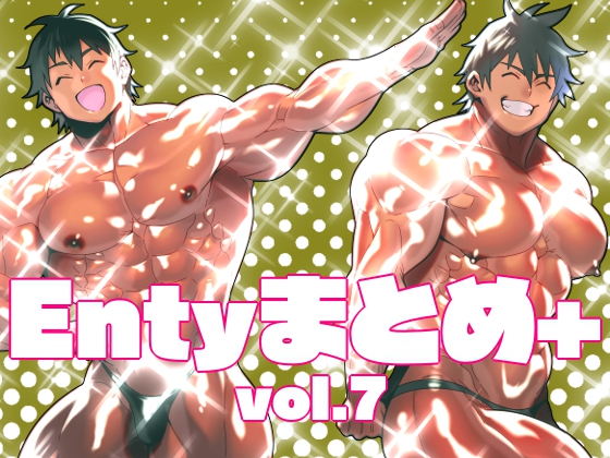 Enty Works+ Vol.7 By Malaparte Enty Works+ Vol.7 By Malaparte