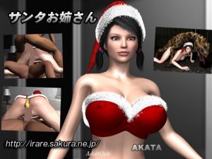 [RE240188] Santa Lady